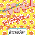 Expo vente vintage Noel